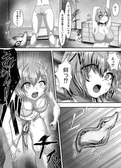 Pure Mashu Gives In to Futanari Pleasure 1 & 2