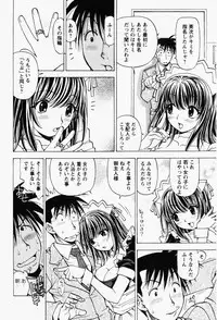 [Kuroiwa Yoshihiro] Happy Yumeclub