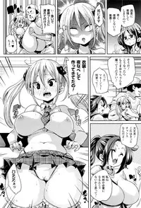 COMIC Unreal 2016-06 Vol. 61