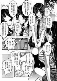 Comic Magnum Vol.21 [Digital]