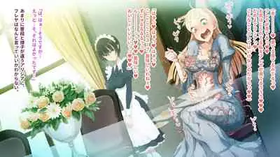 deka kuri reijō no shokushufuku