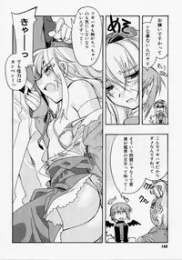 [Hiyo Hiyo] Seiippai No Hohoemi