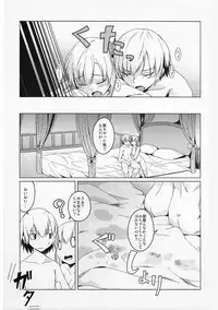(COMIC1☆6) [Katamichi Kippu (Mikage Sekizai)] SENAMILK 2L (Boku wa Tomodachi ga Sukunai)
