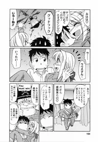 [Charlie Nishinaka] Cheers! 7