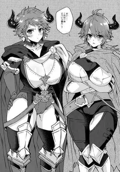 Kako to Ima no Yokubari Set de Onegaishimasu!!