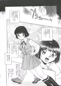 [Daifuku Keiji] Small Package