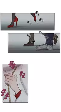 [Ramjak] Atonement Camp Ch.0-36 (Chinese)