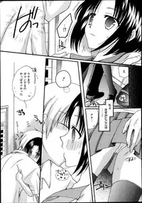 Manga Bangaichi 2013-09