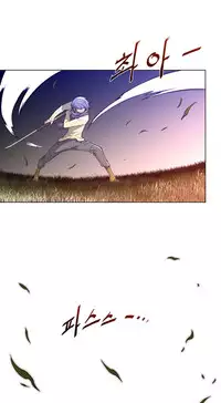 Perfect Half Ch.1-21 (English) (Ongoing)