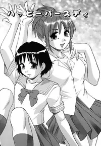 [Kirara Moe] Shinseikoui