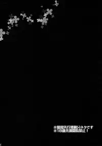 (C80) [MYONLYONE (Kureha Eiko)] Asakura-san to o Uchi de Nyan-Nyan suru Hon (Suzumiya Haruhi no Yuuutsu)