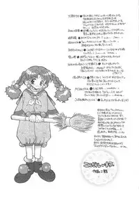 [Aranaga Hikaru] Angel Kiss