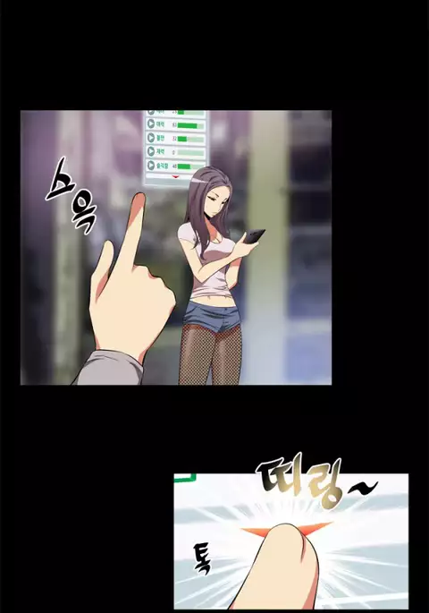 Love Parameter Ch.1-55