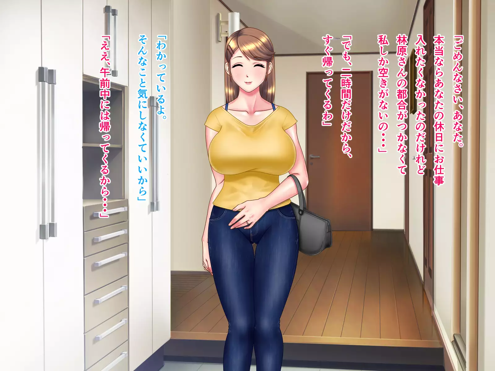 Kame no ongaeshi sōshūhen