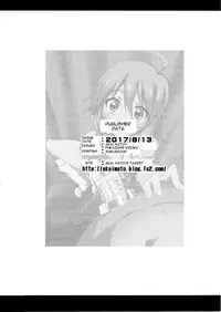 (C92) [Fukazume Kizoku (Akai Mato)] Miki no Honey wa Do-M-san Nano (THE IDOLM@STER MILLION LIVE!) [English]