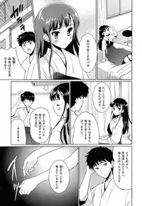 [Tohgarashi Hideyu] Mahou Shoujo Carrot Carrot - Magic Girl Carrot Carrot