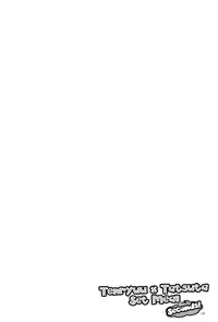 (C85) [Niratama (Sekihara, Hiroto)] Tentatsuta Teishoku Okawari! | Tenryuu x Tatsuta Set Meal - Seconds! (Kantai Collection -KanColle-) [English] [GiB]