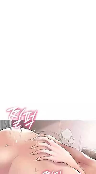 New Town [Lee Wan, Kim Suna] Ch.21/? [English] [Manhwa PDF] New Chapter 21!