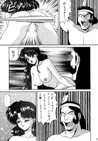 (C46) [NAS-ON-CH, St. Different (Various)] Druggers High!! (Various)