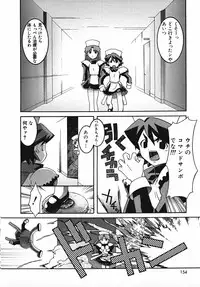 [Himehachi] Radical Vector