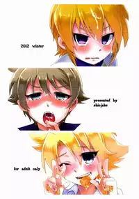 [Shiozake (Nakazawa)] Yellow*3 (Cardfight!! Vanguard)