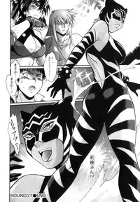 [Manabe Jouji] Ring x Mama 5