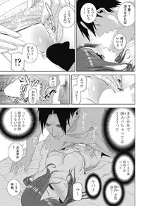 COMIC Penguin Club 2018-03 [Digital]