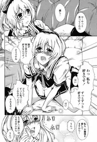 COMIC Momohime 2009-05 Vol. 103