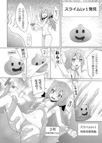 [Chihiro Lanting (Shen Yan)] 3-gou-chan to Issho Erogame de Hakadorimashou (Hacka Doll) [Digital]