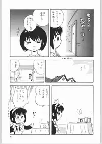 (C65) [Ganso Sonodaya (Sonoda Kenichi)] Megaton Punch 4 Emma & Shirley (Various)