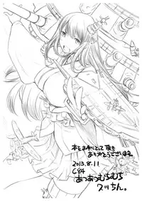 (C84) [AtsuAtsu MuchiMuchi (Hisakawa Tinn)] Aru P no Idol Produce Kiroku + C83,84 Paper (THE IDOLM@STER CINDERELLA GIRLS)