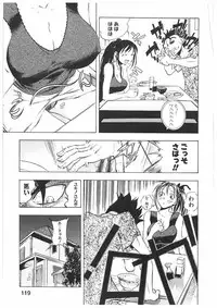 [Yuuki Tsumugi] Kantsu Gakuen