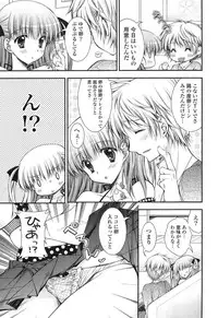 [Araiguma] Momoiro Milk