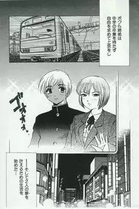 [Anthology] Kyoudai Renka