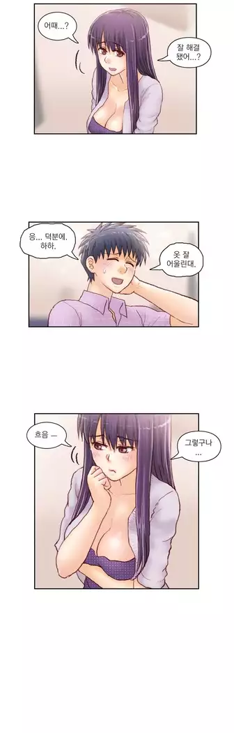 Wrath of the Tutoring Ch.1-45