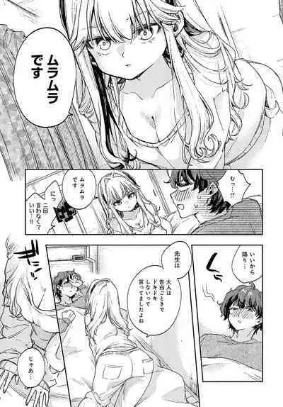 COMIC Anthurium 2024-07