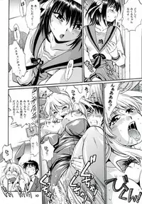 (SC41) [Studio Katsudon (Manabe Jouji)] Haruhi no Uzuki [Haruhi’s Ache] (Suzumiya Haruhi no Yuuutsu [The Melancholy of Haruhi Suzumiya])