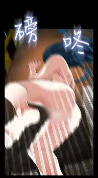 [KKUN &INSANE] Love Parameter 恋爱辅助器 86~101 [Chinese]中文