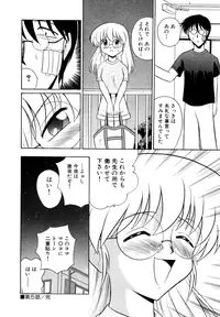 [Onodera Kouji] Gedo Hunter X-BOX Shiyou