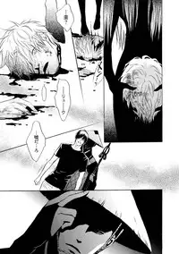 [Kano Shiuko] Sasakure Chronicle [Digital]