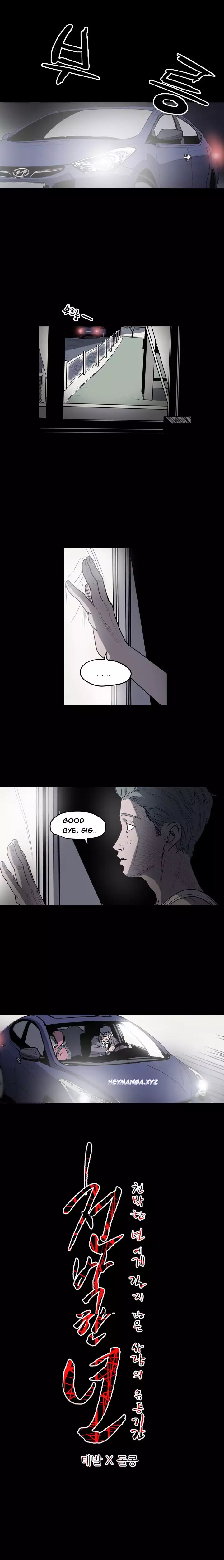 Kitsch | Disrespectful Bitch Ch. 1-64