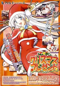 BugBug 2003-12 Vol. 112