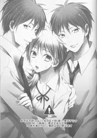 (C87) [CHIPS (Izumi)] red sand (Kuroko no Basuke)