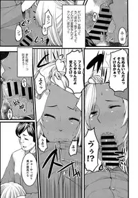 COMIC Anthurium 2018-06 [Digital]