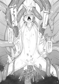 (COMIC1☆13) [AERIAL RAVE (Jacky)] Eris Luck Overflow (Kono Subarashii Sekai ni Syukufuku o!)