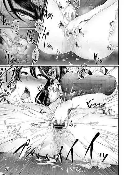 Otto no Shiranai Tsuma Ch. 1-3