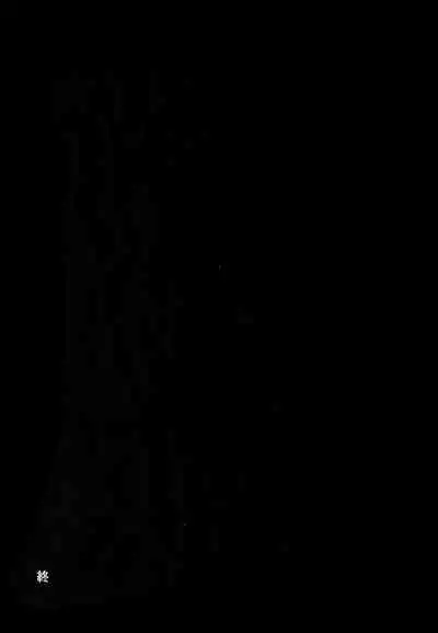 (Bakugoi Dynamite!) [Sasami no Maruyaki (Toribami Sasami)] Nitamono Doushi (Boku no Hero Academia) [chinese]【不可视汉化】