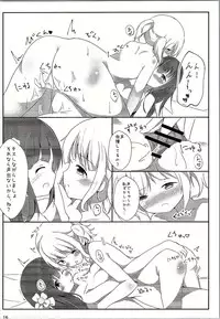 (C90) [Atelier Hinata (Hinata Yuu)] Camomile Tea o Kobosanaide (Gochuumon wa Usagi desu ka?)