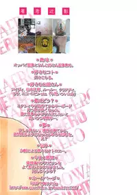 [Kotobuki Kazuki] Watashitte Eroin desu.