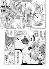 (C57) [Algolagnia (Mikoshiro Nagitoh)] Mycale